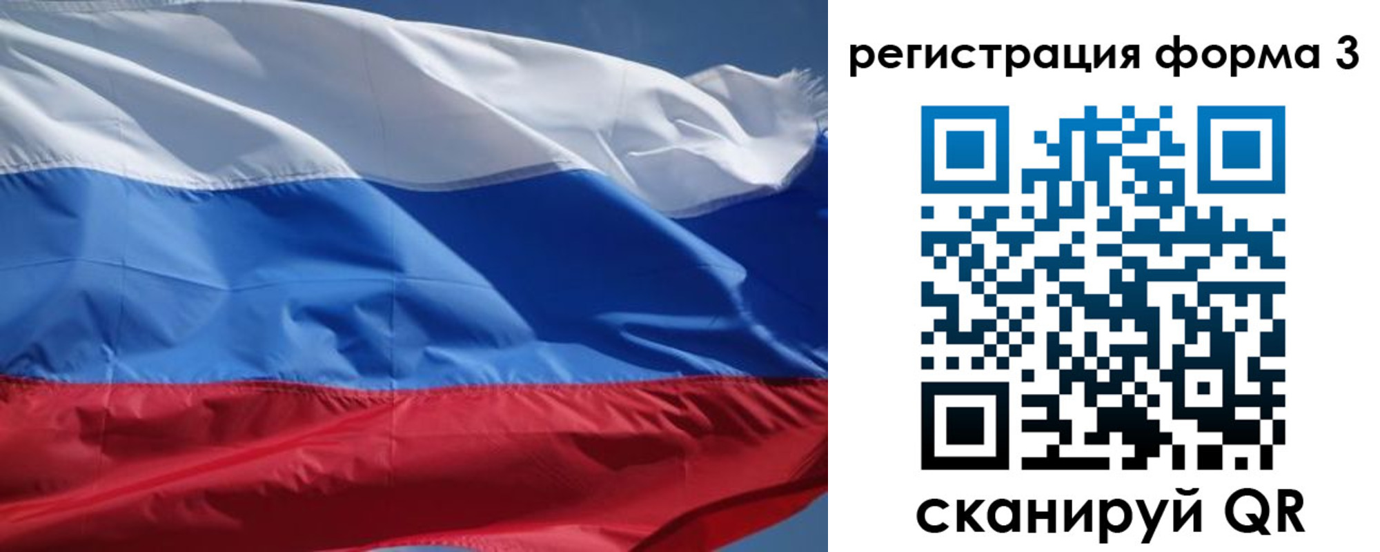 временная регистрация надежно в Микуни