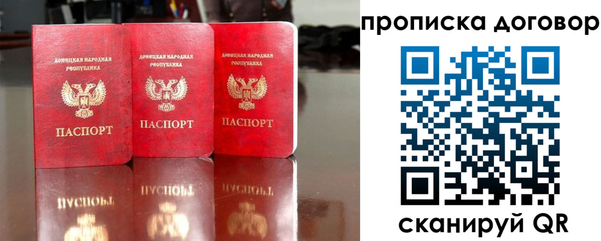 регистрация для школы в Микуни