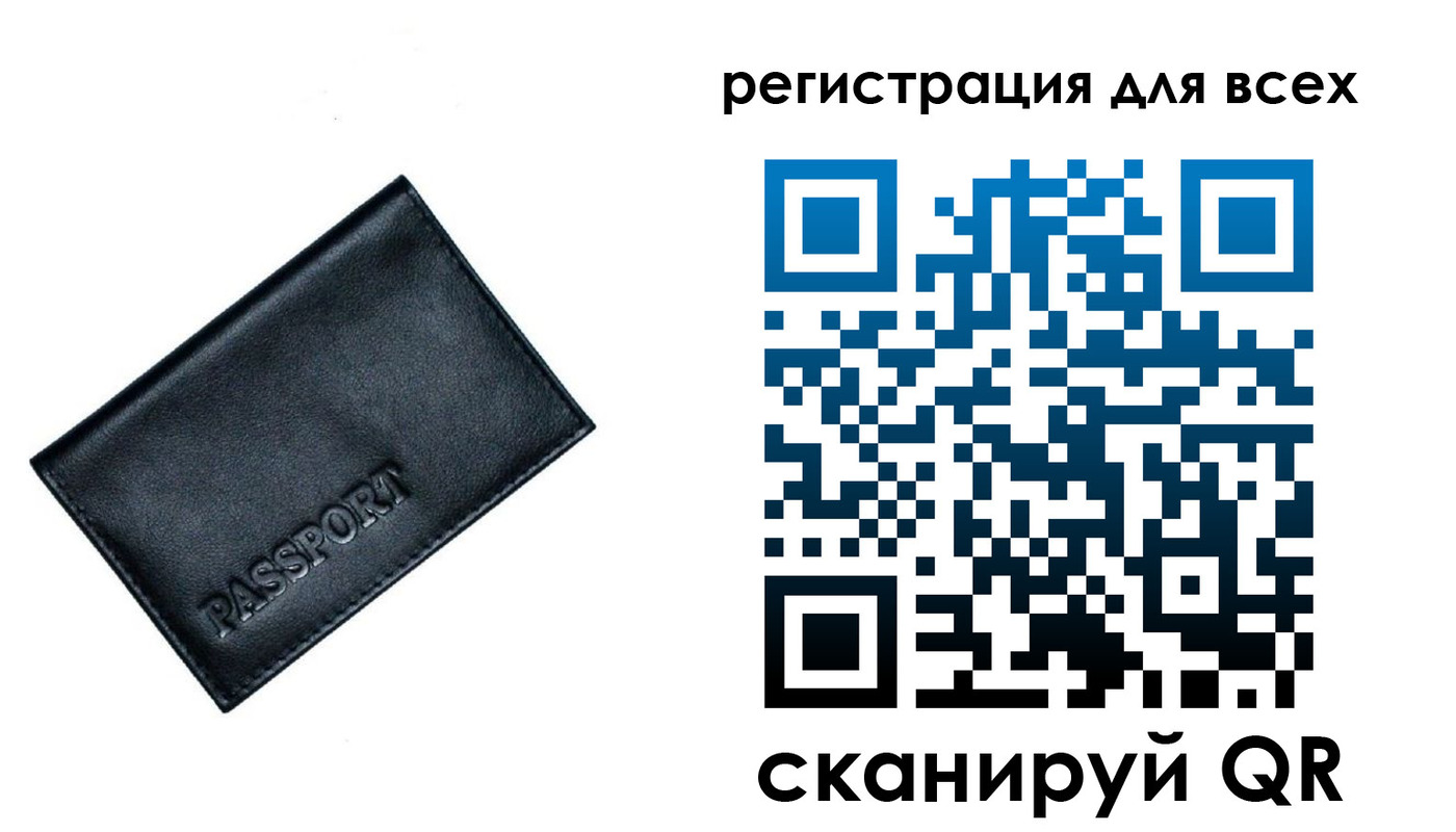 временная регистрация для школы в Микуни
