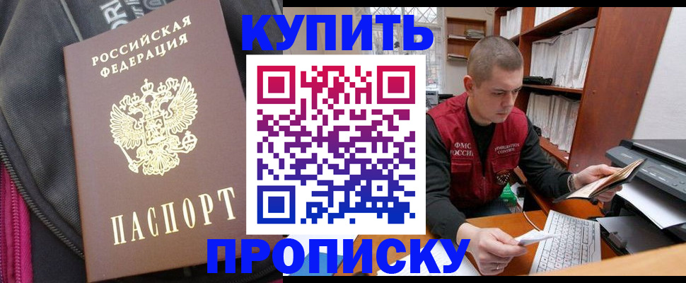 временная регистрация госуслуги в Микуни