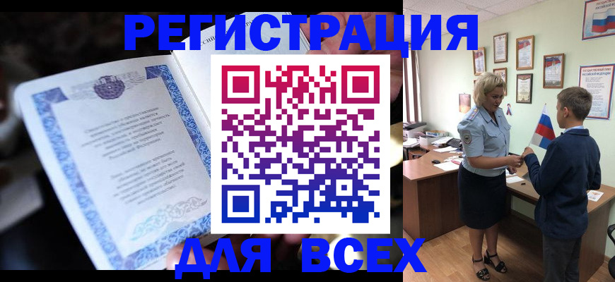 регистрация для дет. сада в Микуни