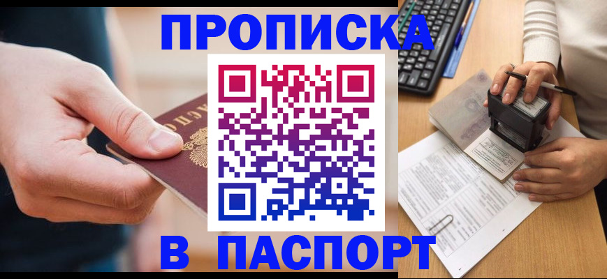 регистрация для дет. сада в Микуни